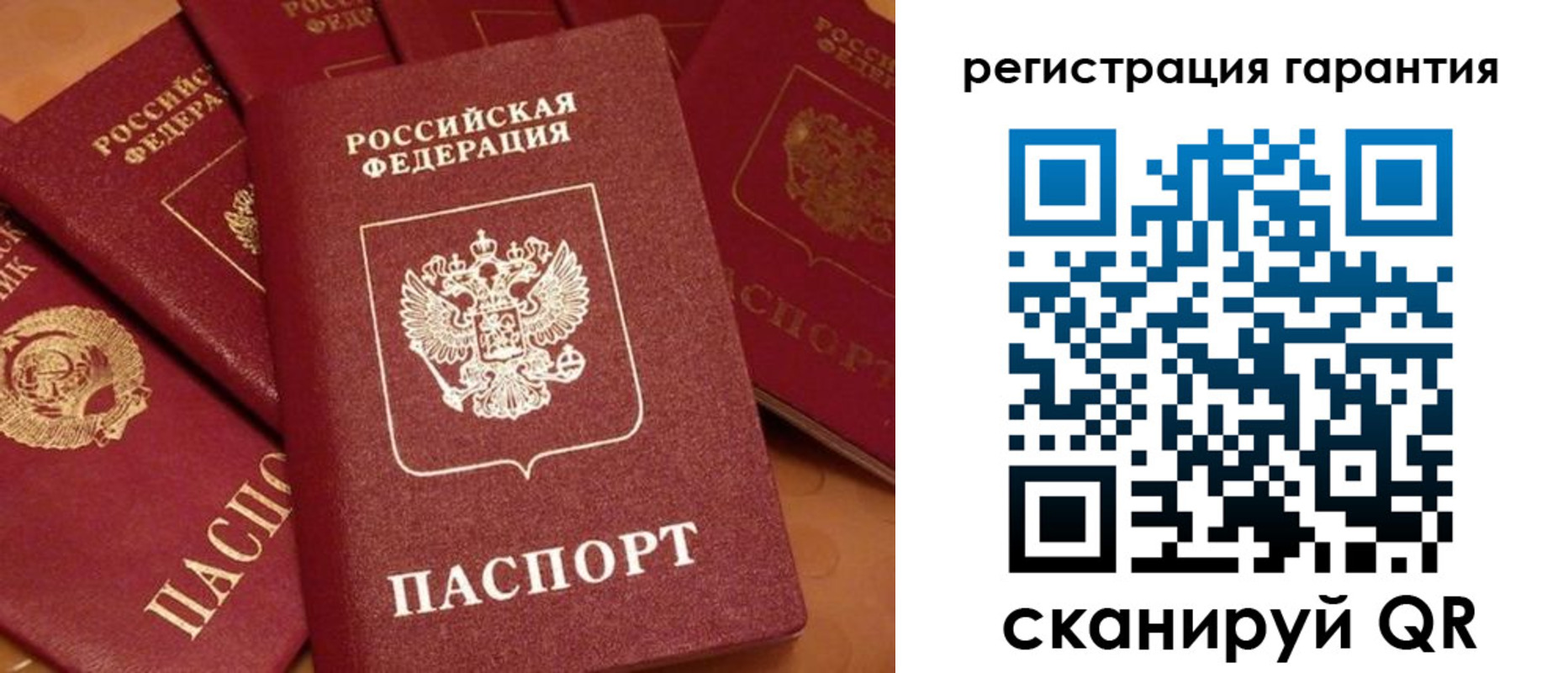 прописка для работы в Мелеузе